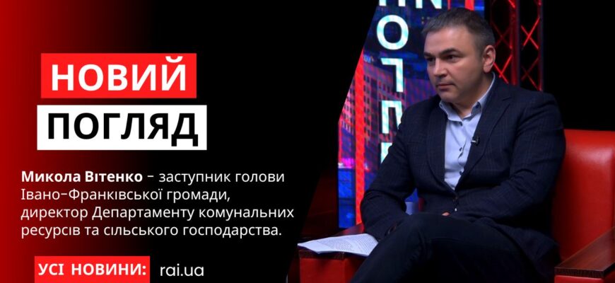 Микола Вітенко