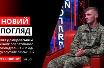 Олег Домбровський