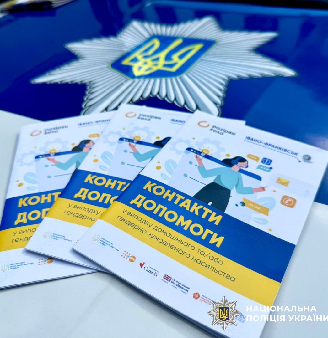 nvsyl3 - З початку року поліцейські здійснили 400 виїздів на випадки домашнього насильства - rai.ua
