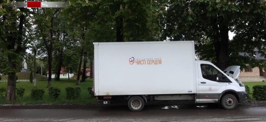 БФ «Чисті серцем» завітав з допомогою до Нижньовербізької громади. Відео