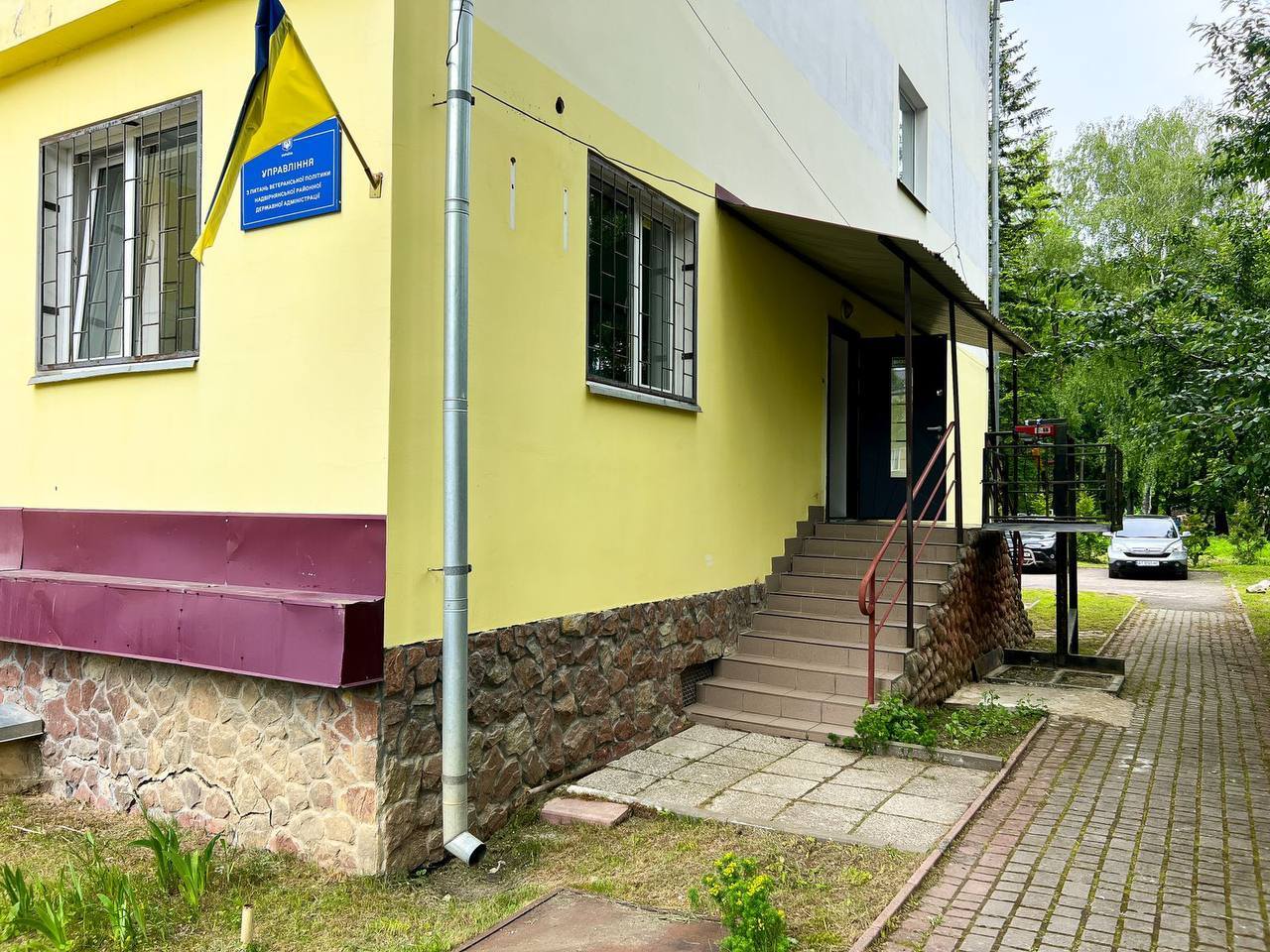 oplia4 - Ще одне управління з питань ветеранської політики запрацювало на Прикарпатті - rai.ua