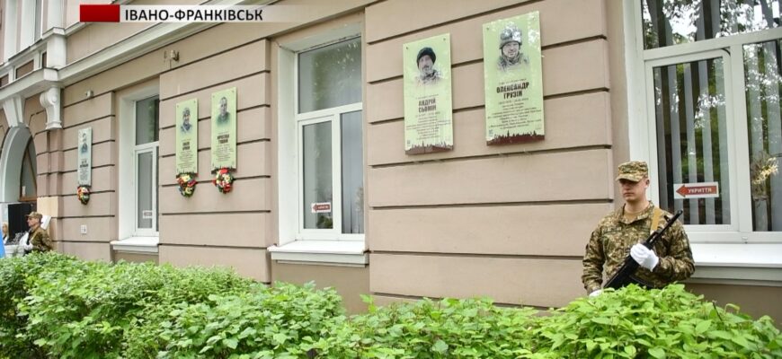 У Ліцеї №3 відкрили анотаційні дошки на честь полеглих захисників