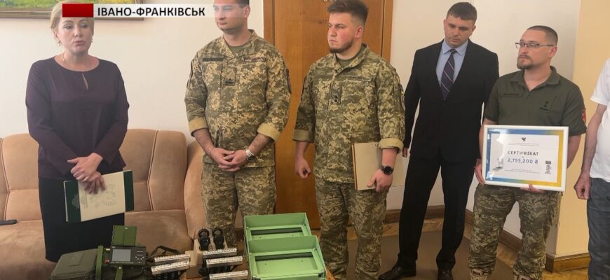 Івано-Франківська ОВА передала обладнання для ЗСУ. Відео