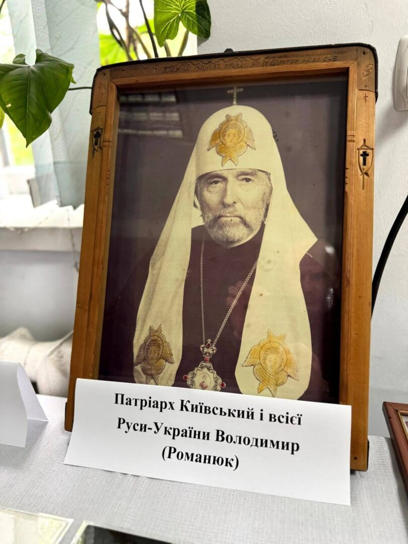 patri - У Косові відзначили 100-річчя з дня народження Патріарха Володимира. Фото - rai.ua
