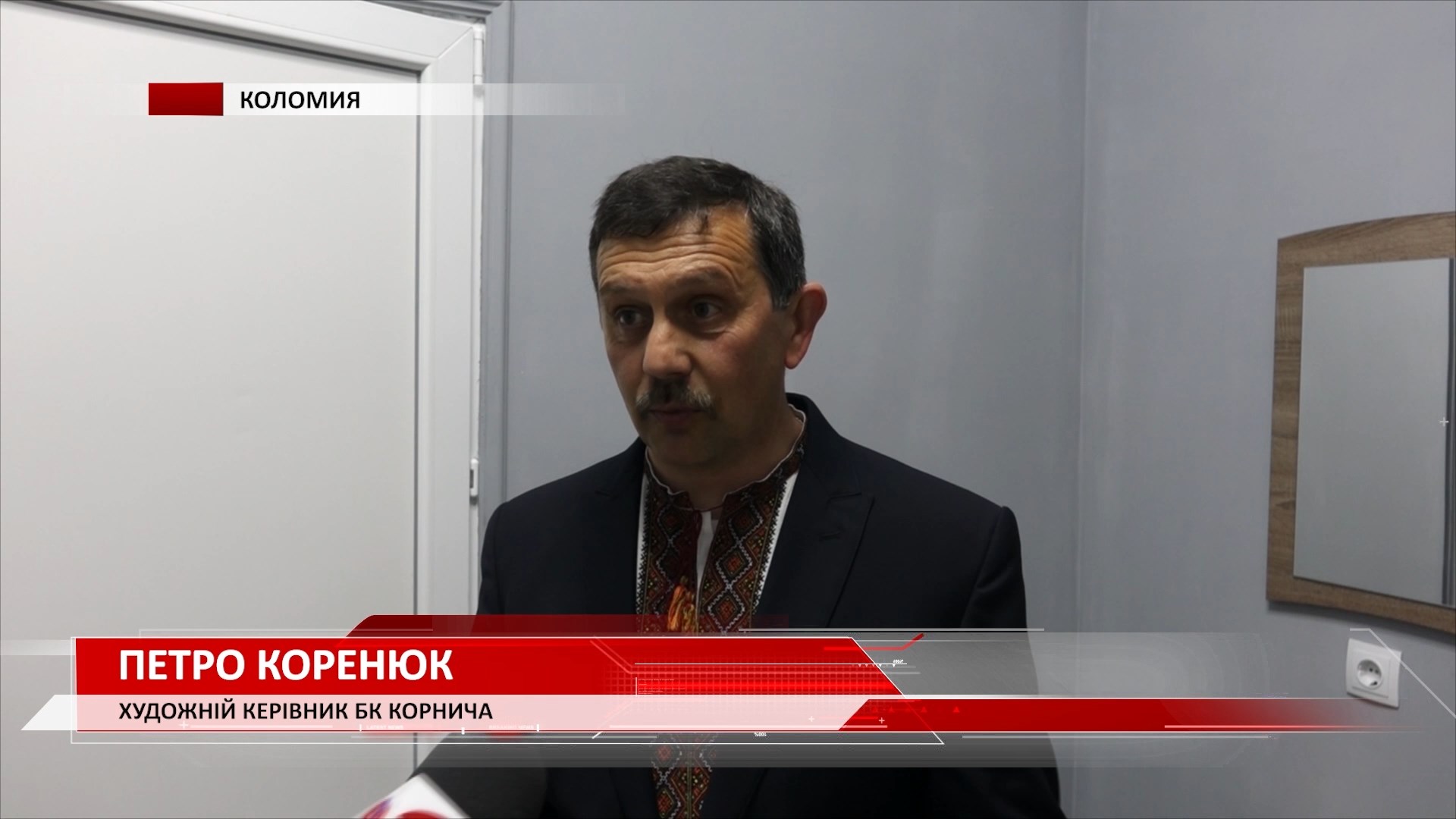 petor - У Коломиї вшанували пам'ять хормейстра Романа Хімея - rai.ua