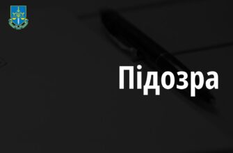 В Івано-Франківську трьом чоловікам повідомлено про підозру у шахрайстві