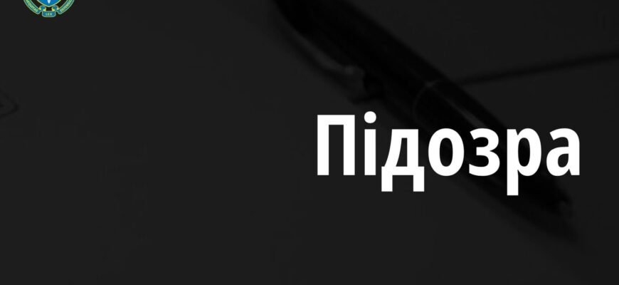 В Івано-Франківську трьом чоловікам повідомлено про підозру у шахрайстві