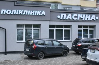 У мікрорайоні Пасічна в Івано-Франківську відкрили нову поліклініку. Відео