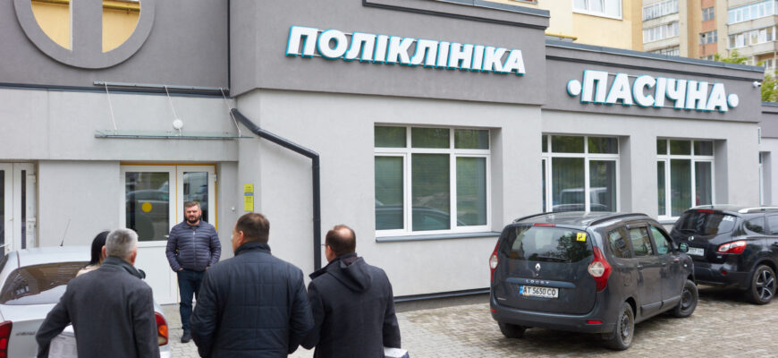 Нову поліклініку у мікрорайоні Пасічна -відкрито