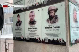 У Калуському ліцеї №10 відкрили дві інтерактивні меморіальні дошки. Відео