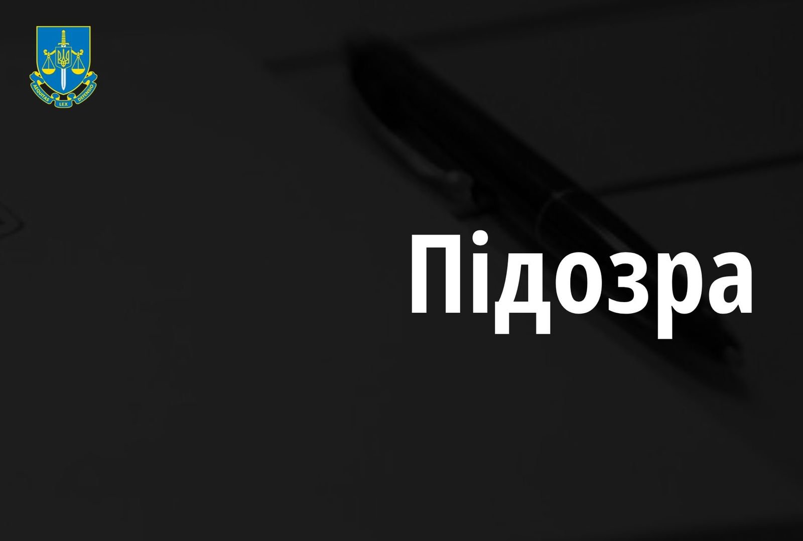 pppp - Побив всю сім’ю – прикарпатця взяли під варту - rai.ua