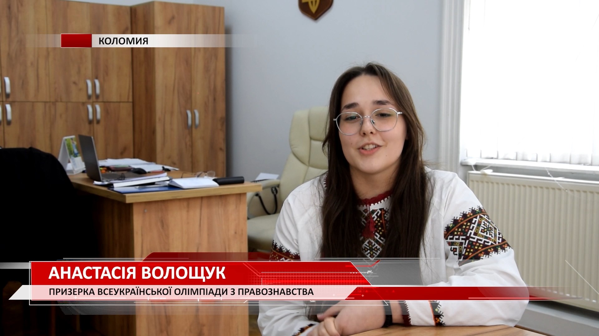 praav - Коломийські школярі привезли 8 призових місць із Всеукраїнських олімпіад - rai.ua