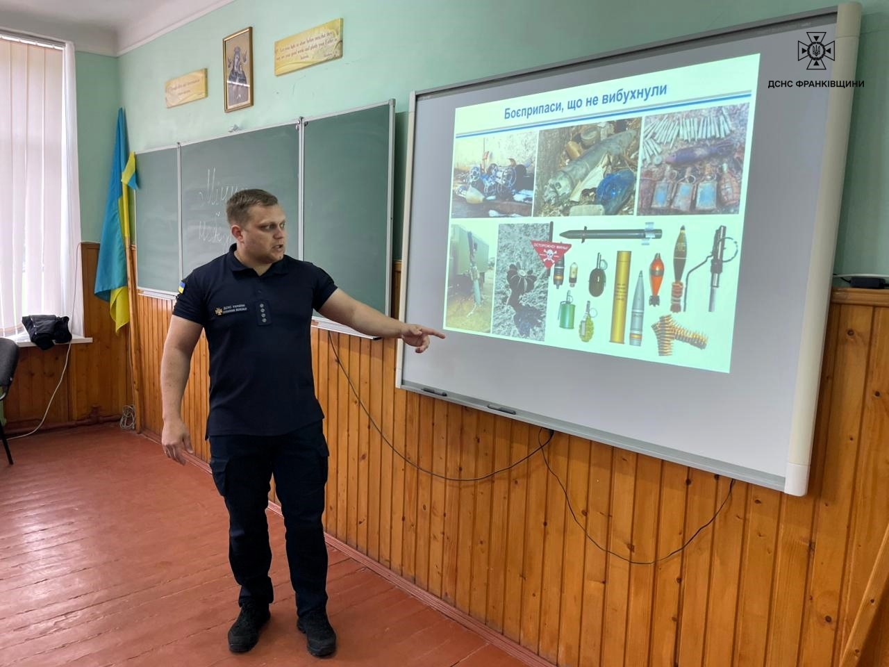 pratr6 - Безпечні канікули: на Прикарпатті триває проведення уроків безпеки - rai.ua