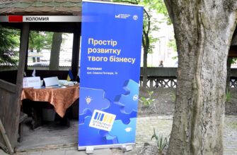 У Коломиї відбувся загальнонаціональний ярмарок вакансій