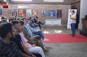 У Коломиї відбувся профорієнтаційний форум. Відео