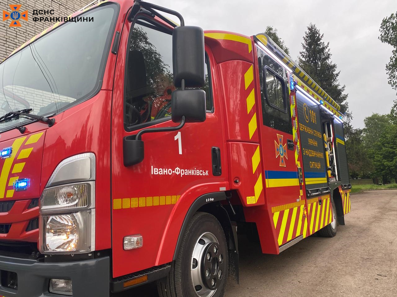 pzhb2 - Рятувальники ліквідували пожежу, яка виникла внаслідок ворожої атаки - rai.ua