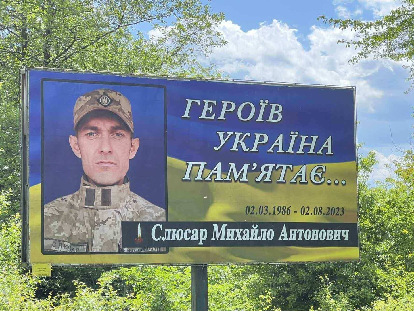 reo - У Калуші оновлено білборди про полеглих героїв - rai.ua