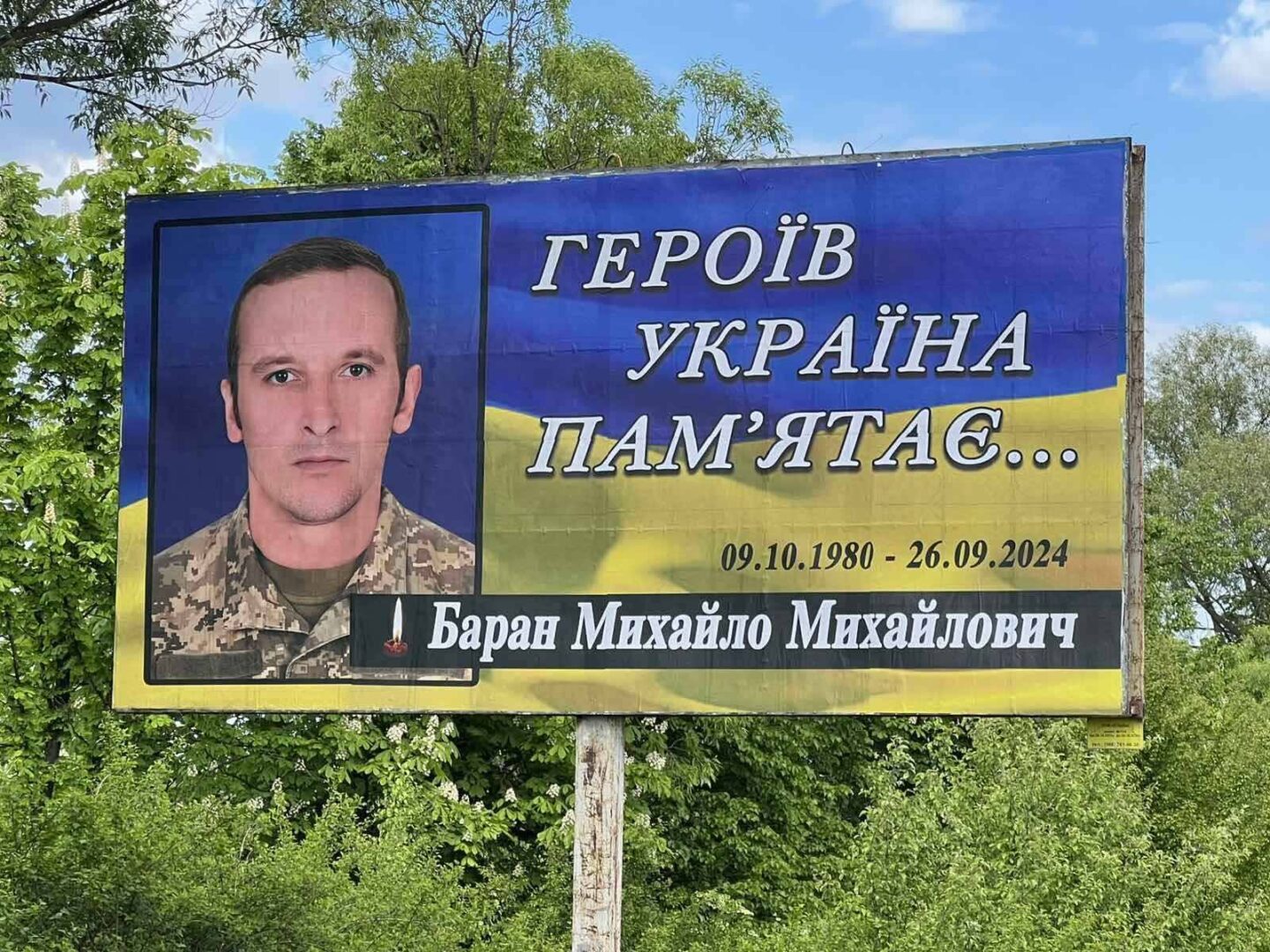 reo5 - У Калуші оновлено білборди про полеглих героїв - rai.ua