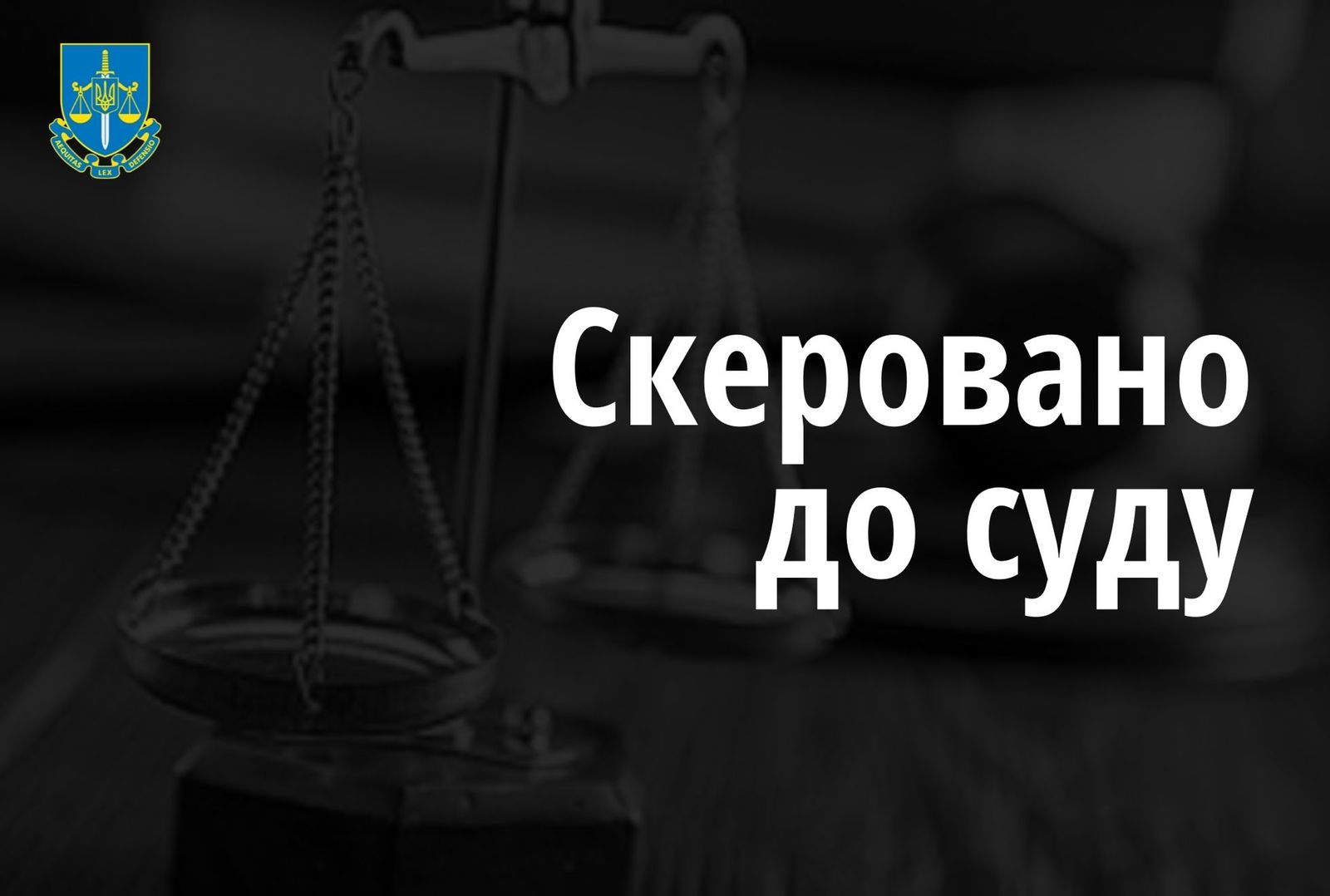 skerov 1 - Пропонував хабар, щоб не ставати на військовий облік – судитимуть прикарпатця - rai.ua