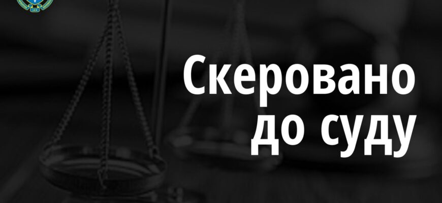 Прикарпатця вдруге судитимуть за «мінування» громадських місць