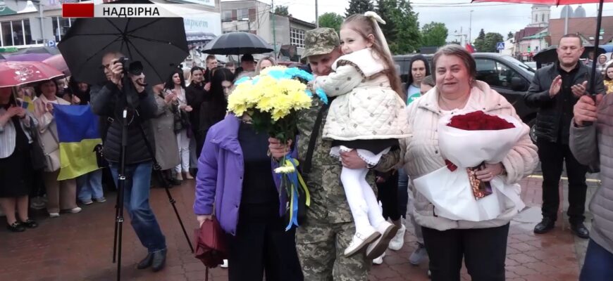 sot - У Надвірній сотні містян зустріли бійця, який повернувся з полону - rai.ua