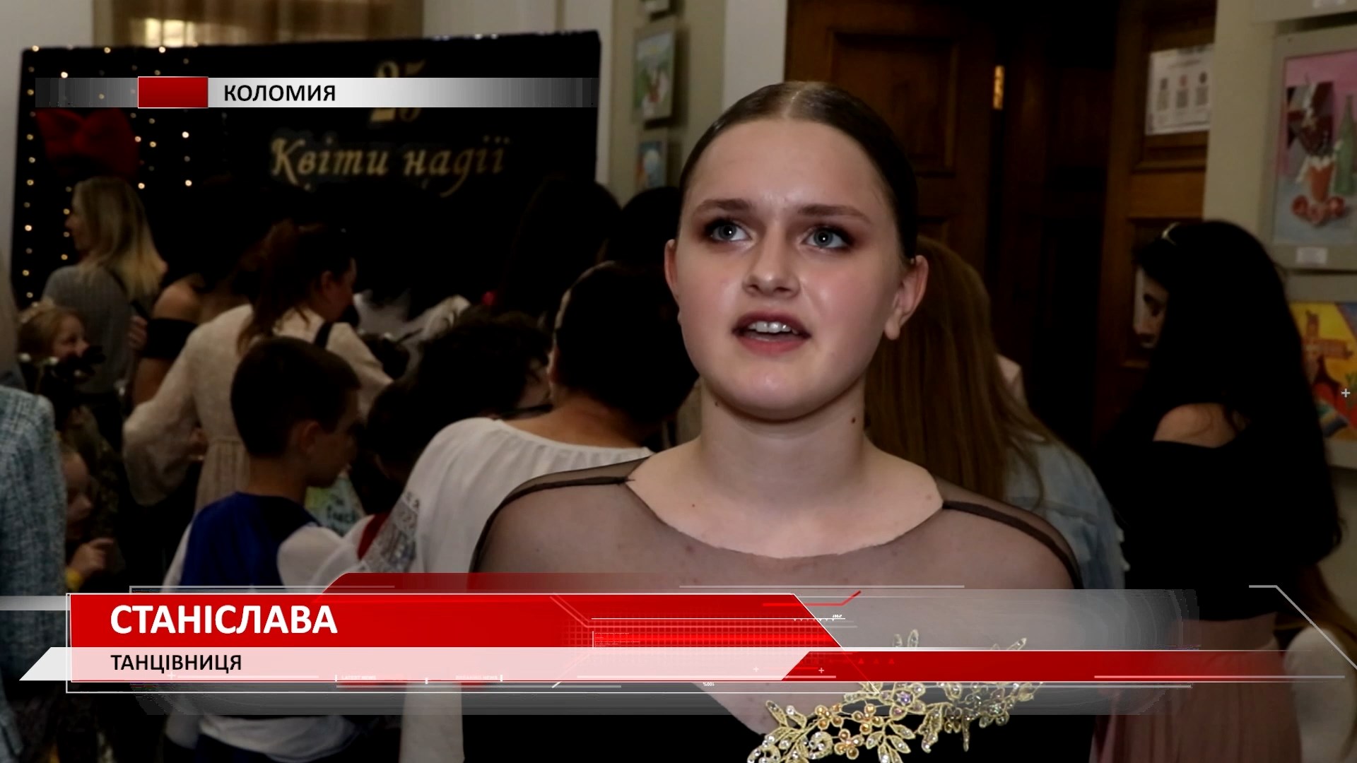 stani - Коломийський ансамбль танцю «Квіти надії» відзначив 25-річний ювілей - rai.ua