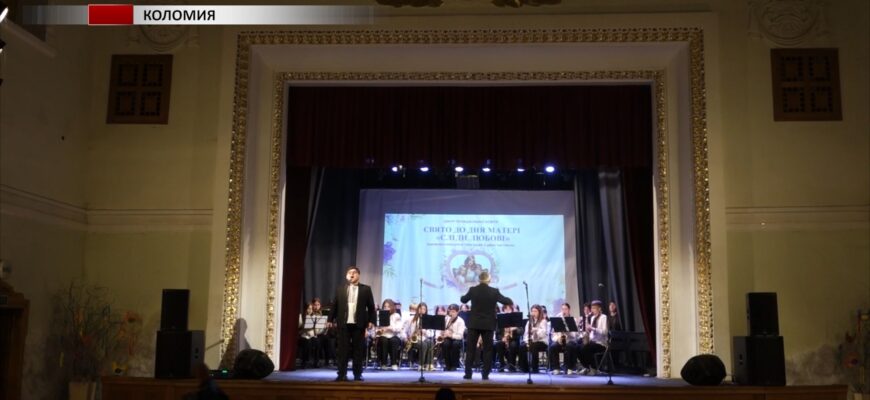 Святкові заходи до Дня матері відбулись в Коломиї. Відео