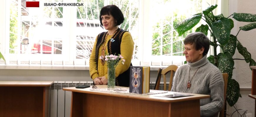 «Крила кольору хмар»: до Івано-Франківська завітали львівські письменниці