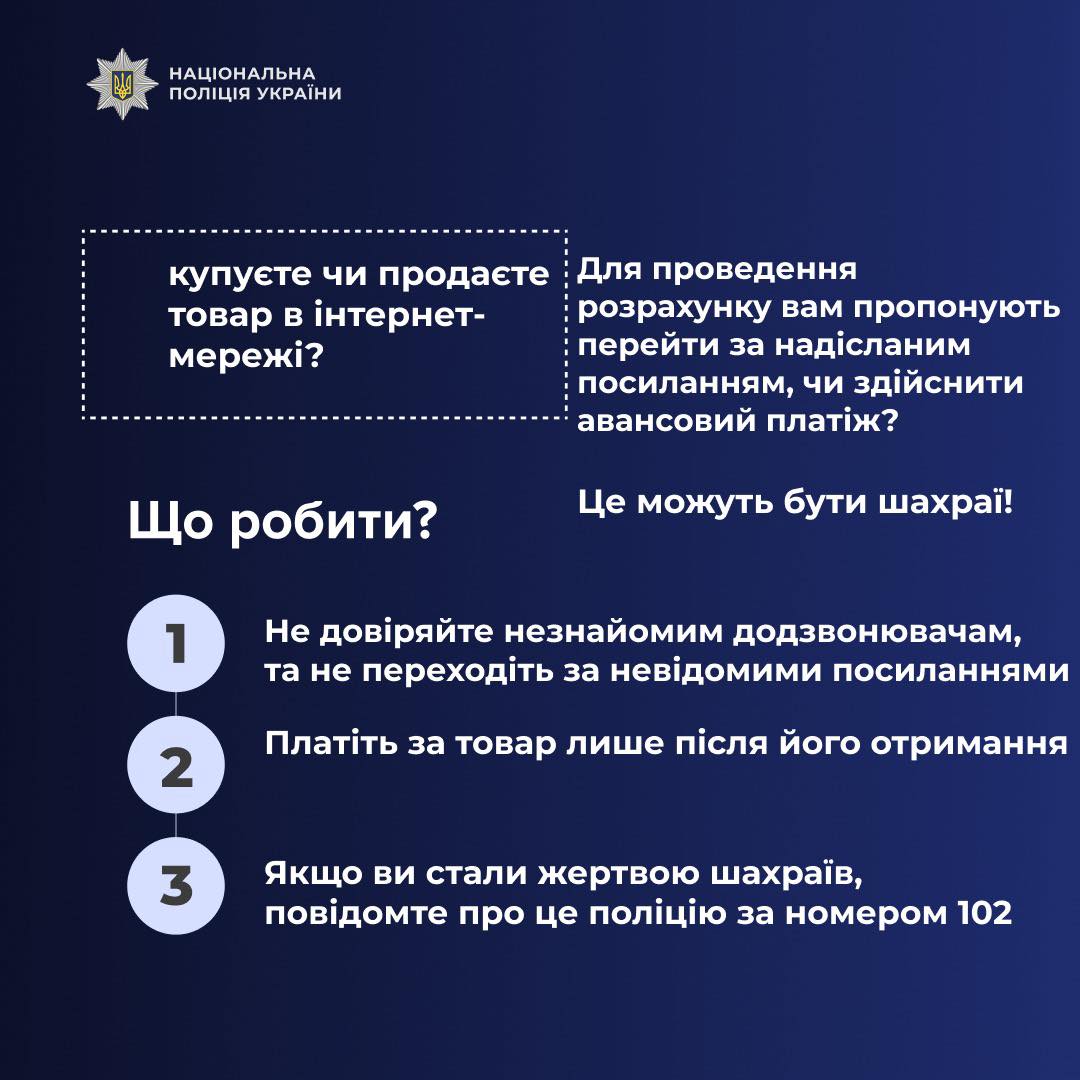 tsem - Жертвою афери стала 37-річна жителька Надвірнянського району. Відео - rai.ua