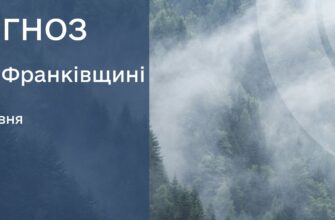Прогноз погоди на 16 травня 2025 року