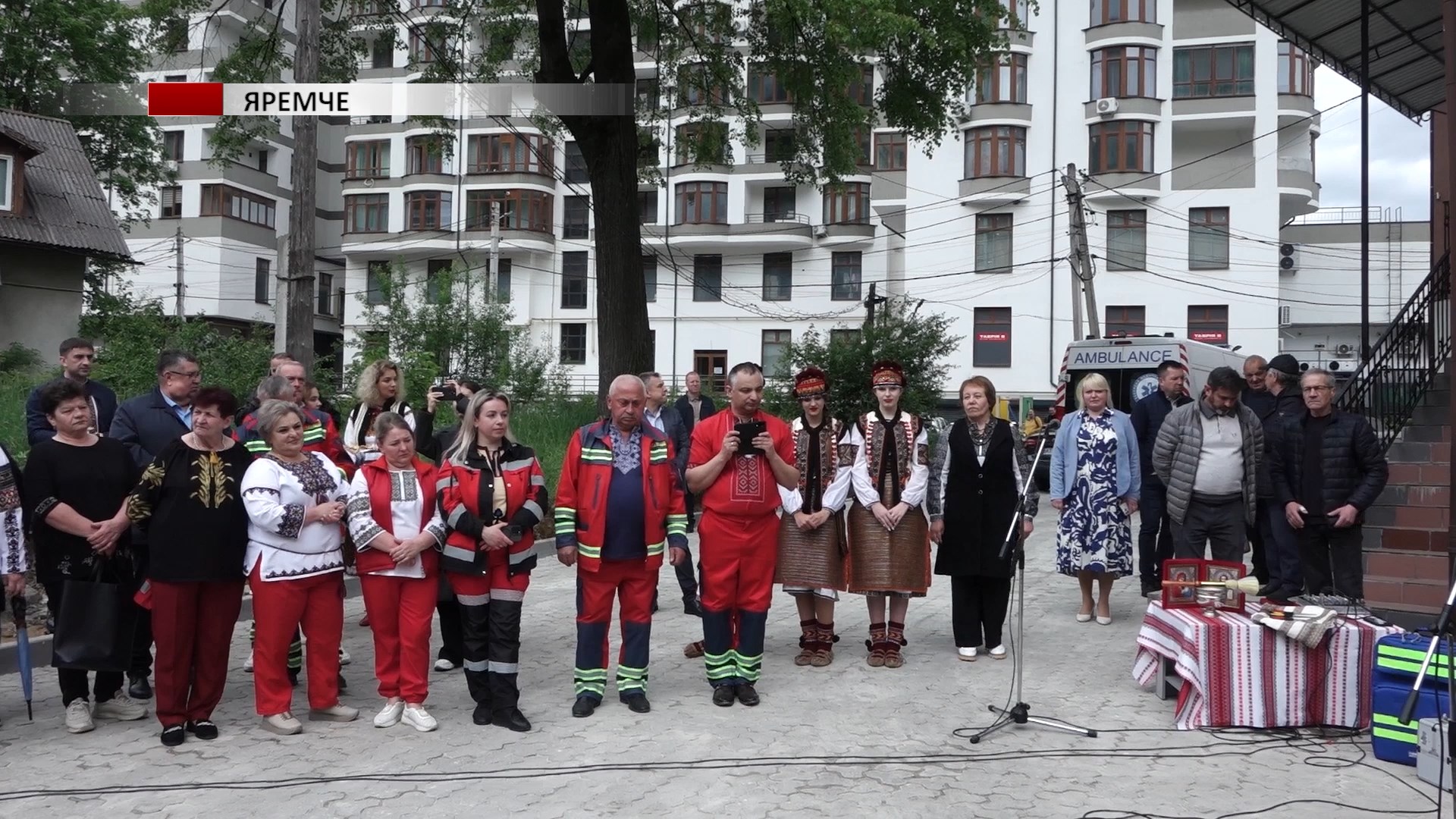 vid4 - У Яремче відкрили нове приміщення станції екстреної медичної допомоги. Відео - rai.ua