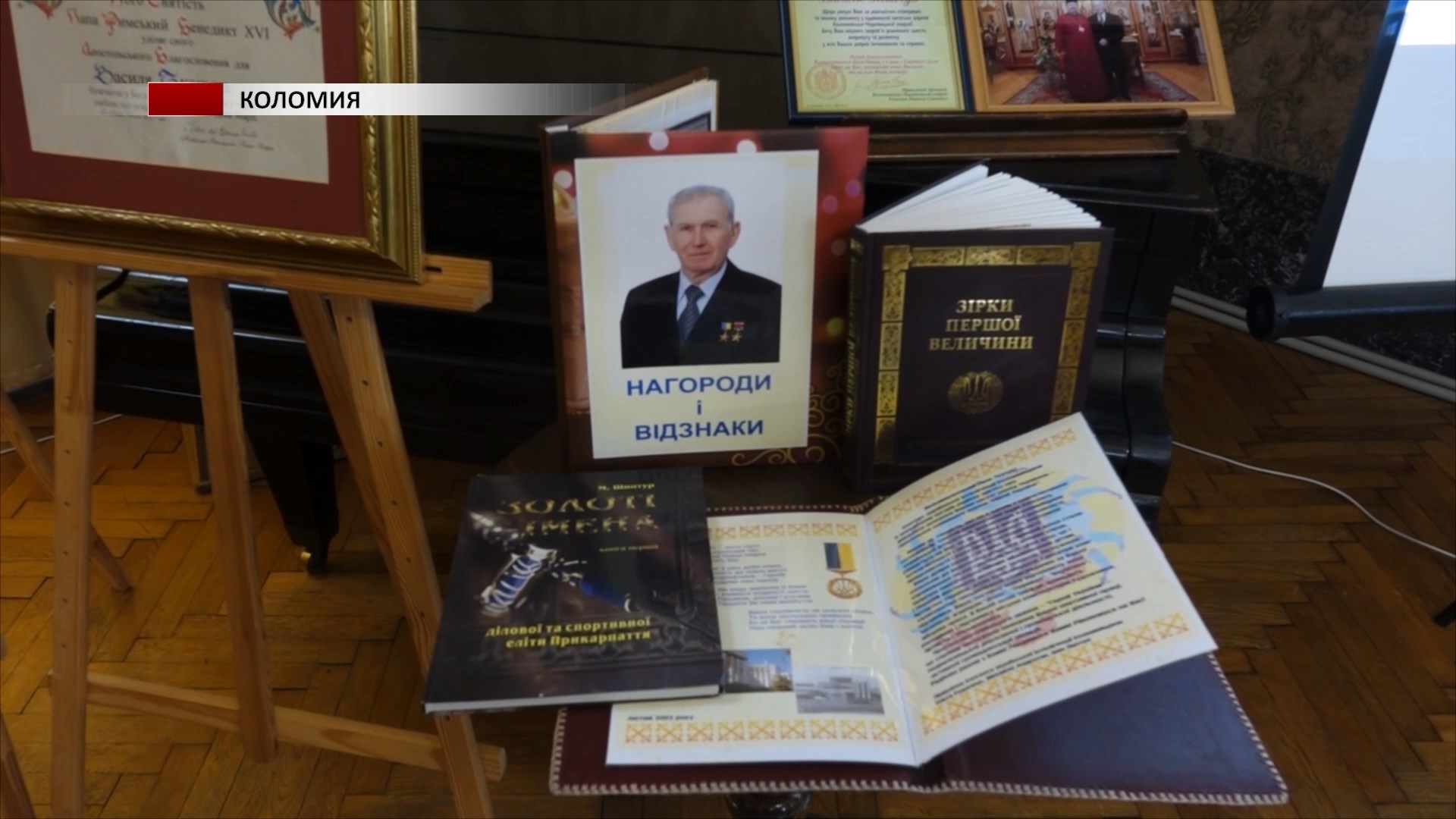 vshanu3 - У Коломиї вшанували пам'ять героя України Василя Ткачука - rai.ua