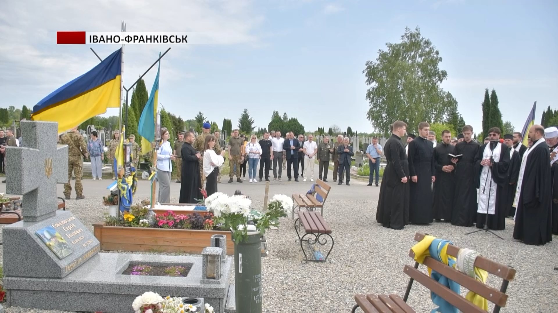 vshvshvshvshvv - В Івано-Франківську відзначили День Героїв. Відео - rai.ua