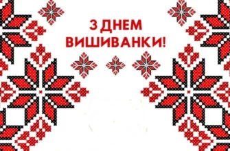 Що вишиванка означає для жителів Івано-Франківська?