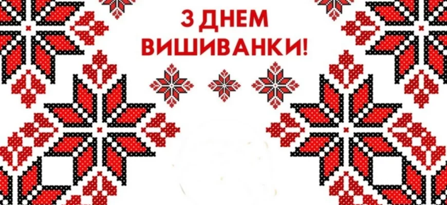 Що вишиванка означає для жителів Івано-Франківська?