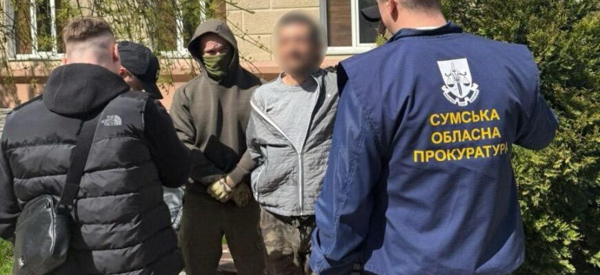 Перевдягався у форму ЗСУ та збирав дані: на Сумщині затримано агента рф