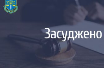 10 років за гратами проведе вчителька за зберігання психотропних речовин