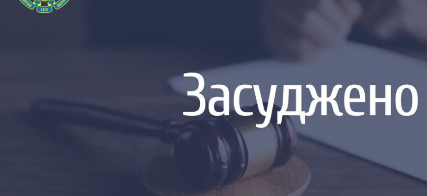 10 років за гратами проведе вчителька за зберігання психотропних речовин