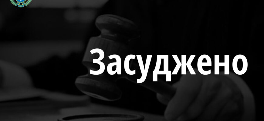 За збут нарковмісних таблеток прикарпатця засудили до 6 років тюрьми