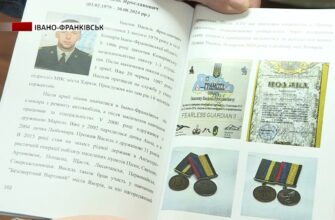 Мати військовослужбовця із Галича презентувала власну книгу пам’яті. Відео