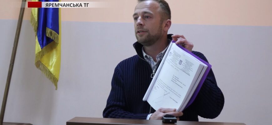 У Яремчанській громаді тривають громадські слухання щодо повернення земель