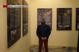В Івано-Франківську відкрили виставку в честь загиблих білоруських добровольців. Відео