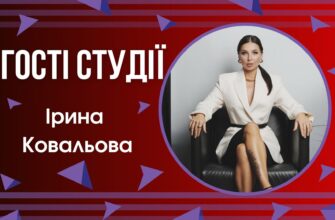 Ірина Ковальова - ментор для жінок в ефірі на РАІ-радіо