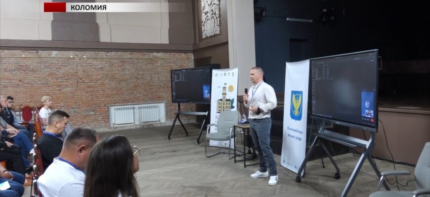 У Коломиї проходить тиждень енергоефективності. Відео