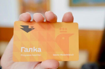 «Галка - у смартфоні»: Івано-Франківськ підписав меморандум з «Easy Pay»