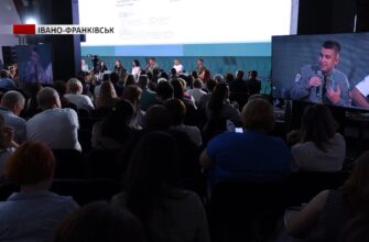 В Івано-Франківську відбувся «Всеукраїнський діалог: громади — ветеранам 2025». Відео