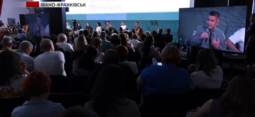 В Івано-Франківську відбувся «Всеукраїнський діалог: громади — ветеранам 2025». Відео