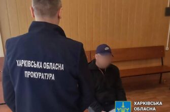 Викрито харківʼянина, який передавав спецслужбі рф дані