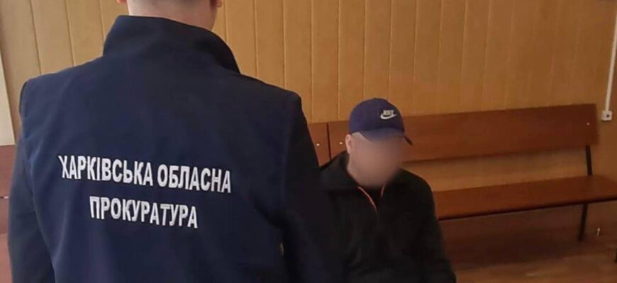 Викрито харківʼянина, який передавав спецслужбі рф дані