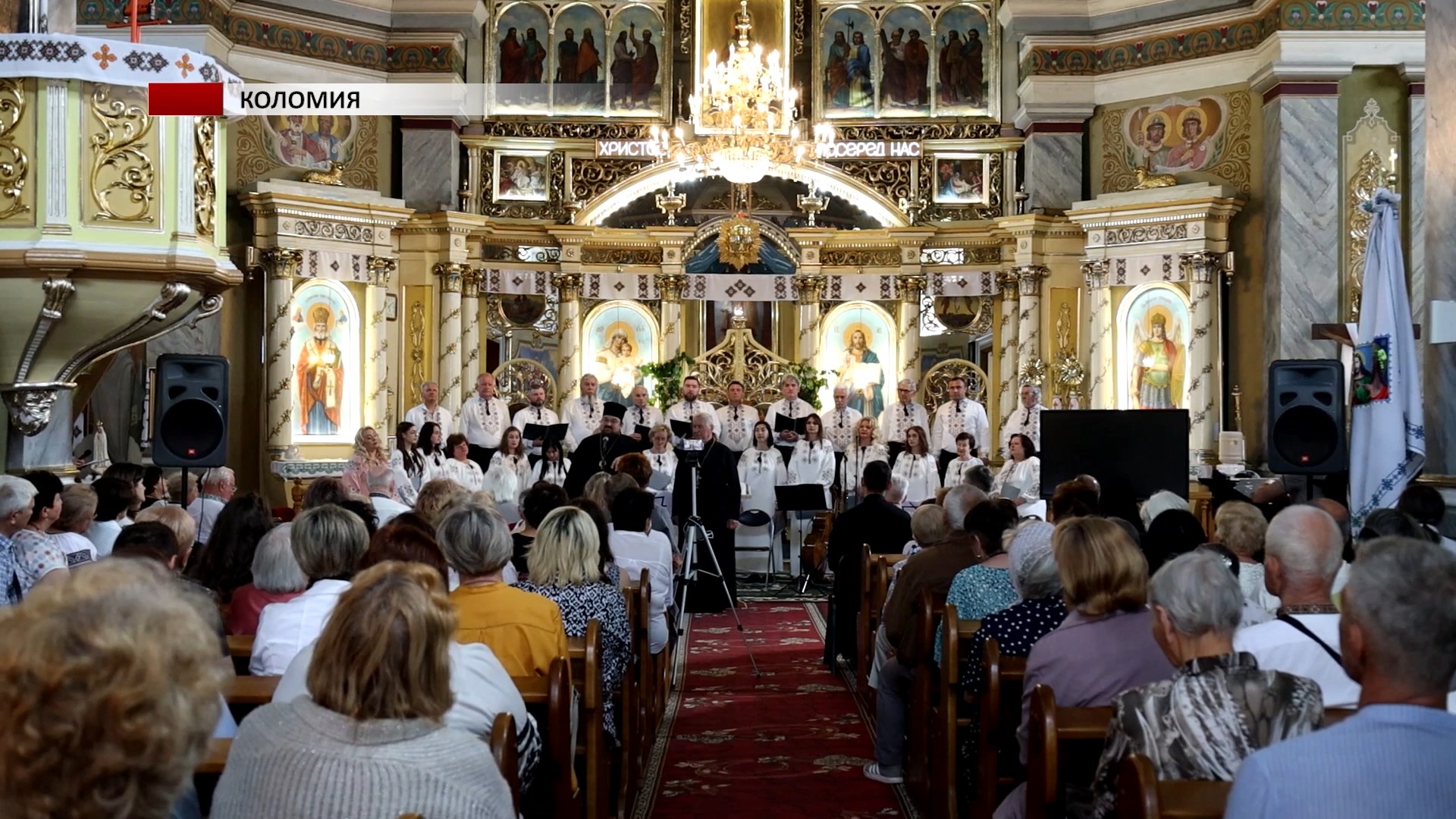hlo8 - Хор «Аксіос» Коломийського собору УГКЦ відзначив 35-річчя. Відео - rai.ua